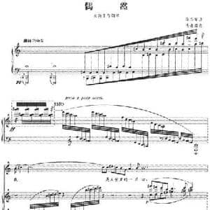 偶然_民歌简谱_词曲:徐志摩 毛青南