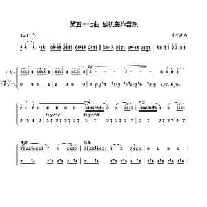 第五十七曲敌机轰炸音乐_歌谱投稿_词曲:廖时香 韩万斋