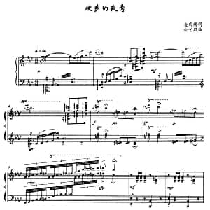 故乡的夜莺_美声唱法乐谱_词曲:金成辉 金艺凤