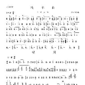 牧羊曲 望月_歌曲简谱_词曲: 关德军