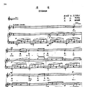 声乐教学曲库5 43痕迹_外国歌谱_词曲: 查尔斯 E 艾夫斯