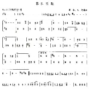 葫芦丝谱 | 茶园听歌