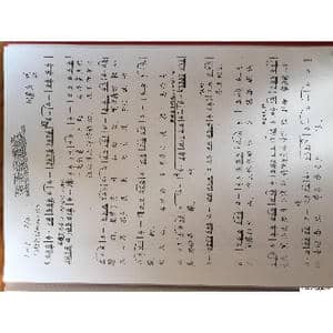 爷爷的渡船_歌谱投稿_词曲:刘第夫 刘第夫