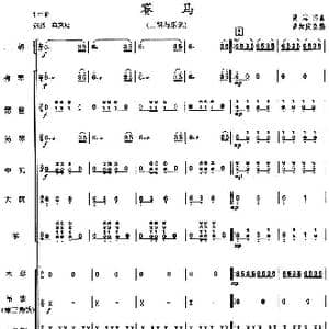 赛马_歌曲简谱_词曲: 黄海怀