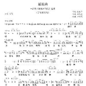 摇篮曲_歌谱投稿_词曲:张东平 奚耿虎