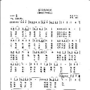 惠山好风光_歌谱投稿_词曲:朱志萍 王建平