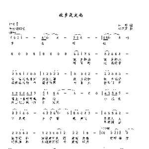 故乡是定南_歌曲简谱_词曲:林坚 巫定定