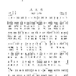 风之殇_歌曲简谱_词曲:海波 浅笑