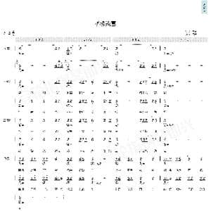 断桥残雪_歌曲简谱_词曲:许嵩 许嵩