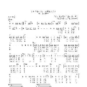 日 さそり座の女_歌曲简谱_词曲:斎藤律子 中川博之