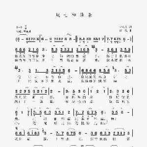 战士和母亲_歌曲简谱_词曲:贺东久 赵锐