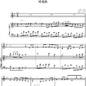 时光机 钢琴谱 thygise扒谱