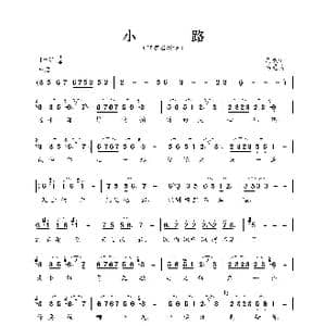 小路_歌谱投稿_词曲:庄奴 汤尼