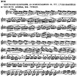 长笛曲谱 | 长笛练习曲100课之第89课 六连音与连续大跳连音练习曲