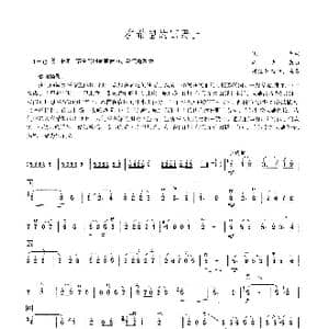 在希望的田野上_歌谱投稿