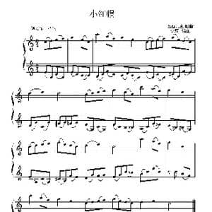 小红帽_歌谱投稿_词曲: 巴西儿歌王少师