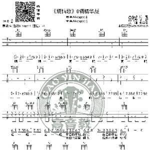 烦恼歌 吉他谱G调精华版 张学友 高音教编配_歌谱投稿