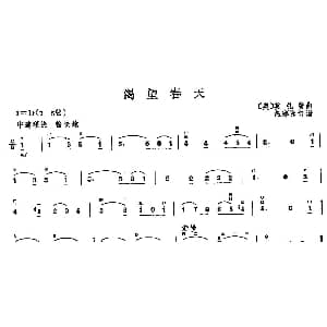 二胡谱 | 渴望春天 奥 莫扎特