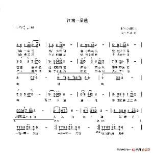 江南一朵莲_歌谱投稿_词曲:唐吟 蝈蝈儿