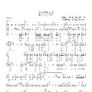 日 大阪のおんな_歌曲简谱_词曲:吉岡治 岡千秋