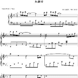 红颜旧 钢琴谱 赵佳霖曲 高娟伟