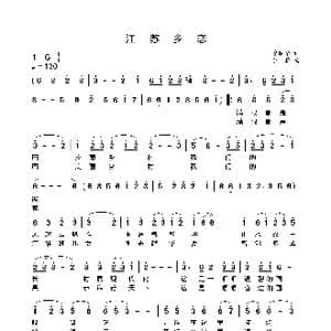 江苏乡恋_歌曲简谱_词曲:曹丽华 李葵