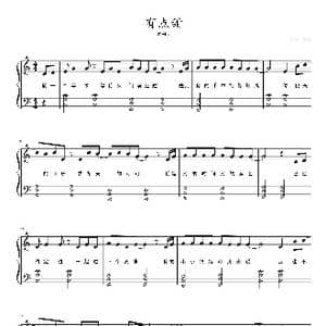 有点甜_歌曲简谱