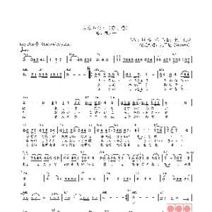 日 東京みなと_歌曲简谱_词曲:原 淳二 市川 昭介