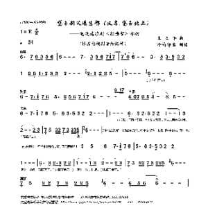 黛玉别父进京都_歌曲简谱_词曲: 王立平