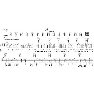 默 吉他谱 那英 大伟