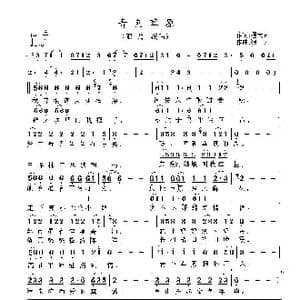 青色草原_歌曲简谱_词曲:程大同 狼戈