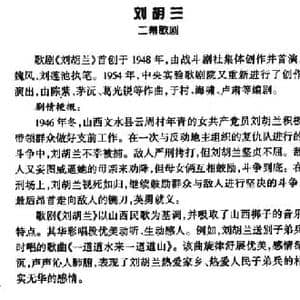 一道道水来一道道山_民歌简谱_词曲:海啸 陈紫