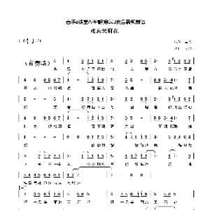 难忘茉莉花_歌谱投稿_词曲:方懿 孟可