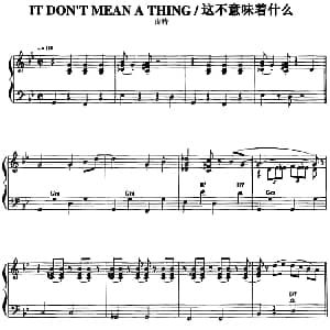 手风琴谱 | 手风琴爵士乐曲 It don't mean a thing 这不意味着什么