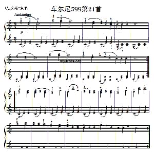 车尔尼599第21首曲谱及练习指导 钢琴谱