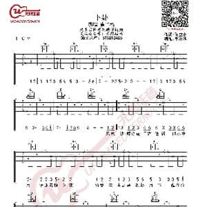 崔子格 卜卦 吉他谱_歌曲简谱