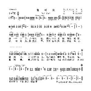 徽州美_歌曲简谱_词曲:陈金文 刘艳梅 李青