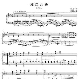 湘江北去_民歌简谱_词曲:金沙 黎晓阳
