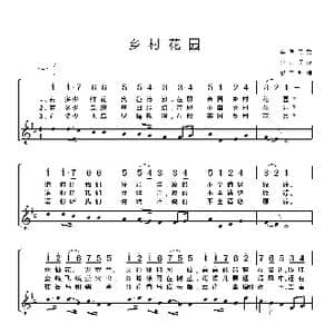 英 乡村花园_歌谱投稿_词曲: 盛茵 译配