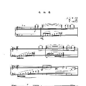 长相思_歌曲简谱_词曲: 唐 白居易 高虹