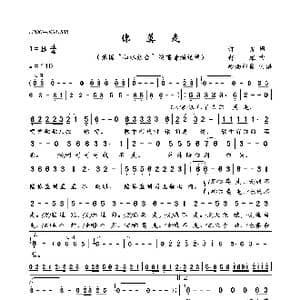 你莫走_歌曲简谱_词曲:许勇 舒维