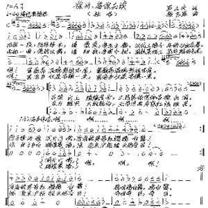 徐州,等你品读_歌谱投稿_词曲:罗立夫 张艺军