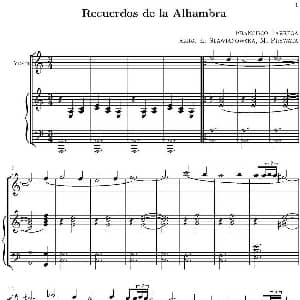 小提琴谱 | Recuerdos de la Alhambra 阿尔罕布拉的回忆 小提琴 钢琴伴奏 塔雷加