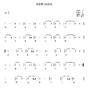 抗敌豪情似诗鸣_歌曲简谱_词曲:谢晋元 杜寒风