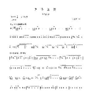 芦语丝韵_歌谱投稿_词曲: 何艺辉