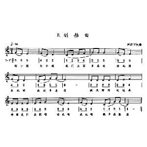 萨克斯谱 | 划船曲 线简谱混排版