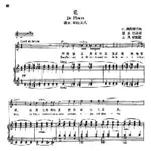 声乐教学曲库5 13花_外国歌谱_词曲:C 德彪西 C 德彪西