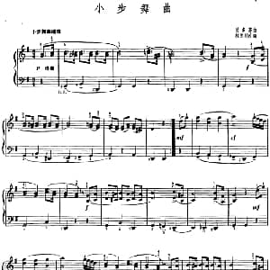 手风琴谱 | 小步舞曲 林凯利改编版 贝多芬曲 林凯利改编