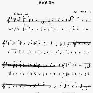 萨克斯谱 | 美丽的爵士 线简谱对照版 戴维 赫勒韦尔