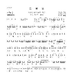 江畔别_歌曲简谱_词曲:许公炳 徐代泉